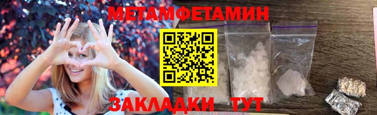 Amphetamine Розовый Сергиев Посад