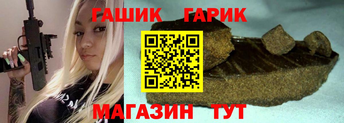 ГАШ AMNESIA HAZE  Гашиш Premium  Сергиев Посад  Вход с VPN 