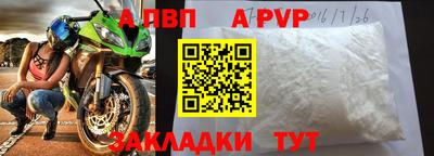 первитин Можга