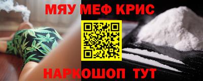 стаф Моздок