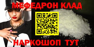 первитин Можга