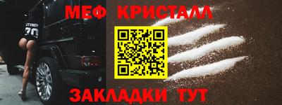 первитин Можга