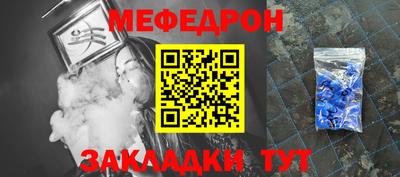 первитин Можга