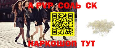 метадон Можайск