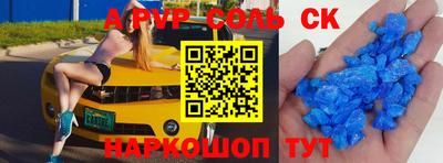 метадон Можайск