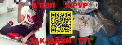 первитин Можга