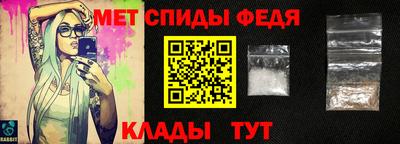 первитин Можга