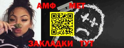 стаф Моздок