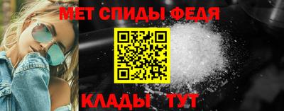 метадон Можайск