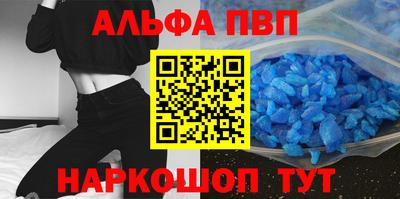 первитин Можга