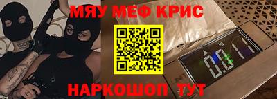 первитин Можга