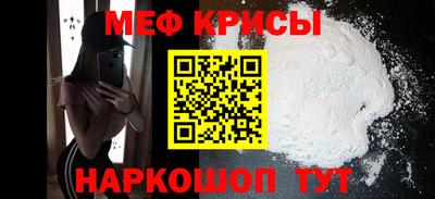 метадон Можайск