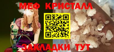 первитин Можга