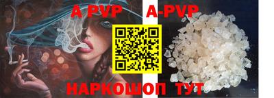 стаф Моздок