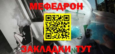 метадон Можайск