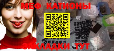 стаф Моздок