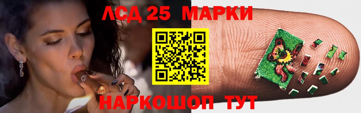 Сергиев Посад  Лсд 25 экстази ecstasy  Вход с VPN 