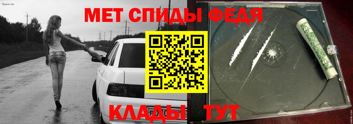 МЕТАМФЕТАМИН кристалл Сергиев Посад