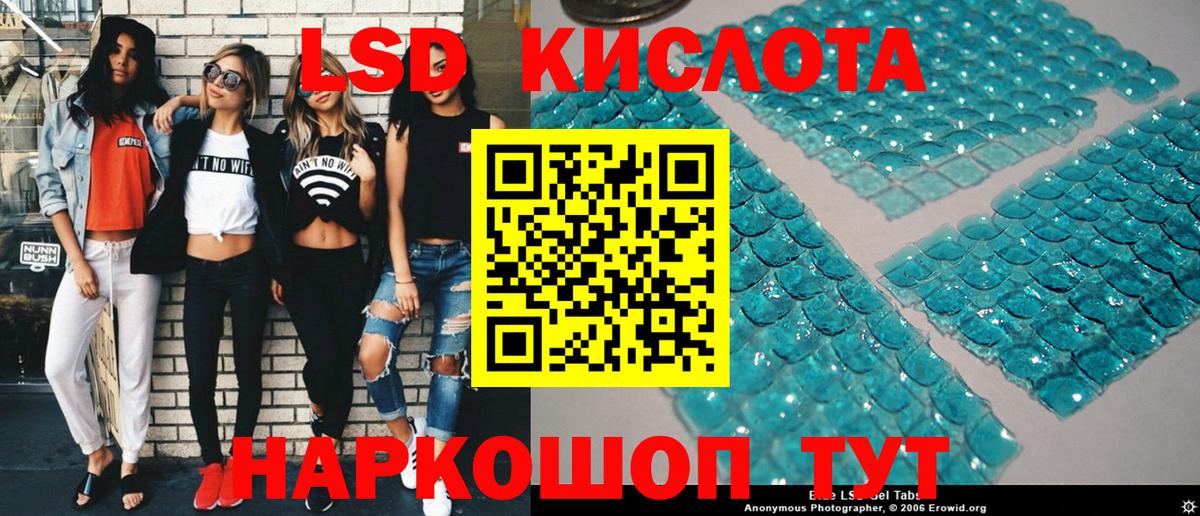 Марки N-bome 1500мкг Сергиев Посад