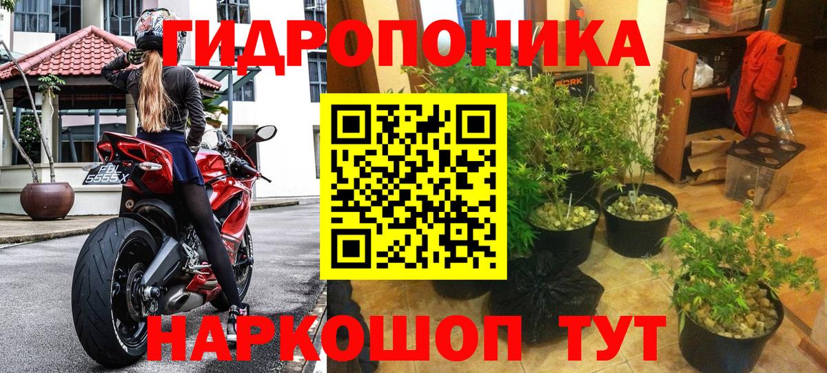 Марихуана Ganja Сергиев Посад